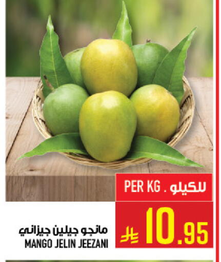 Mango available at Abraj Hypermarket in KSA, Saudi Arabia, Saudi - Mecca