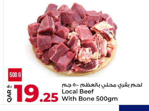 available at روابي هايبرماركت in قطر - الضعاين