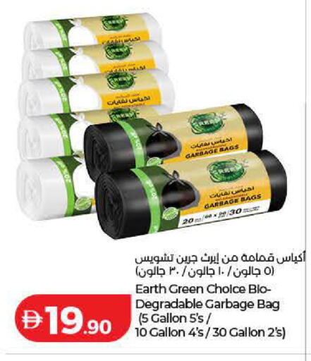 available at لولو هايبرماركت in الإمارات العربية المتحدة , الامارات - ٱلْفُجَيْرَة‎