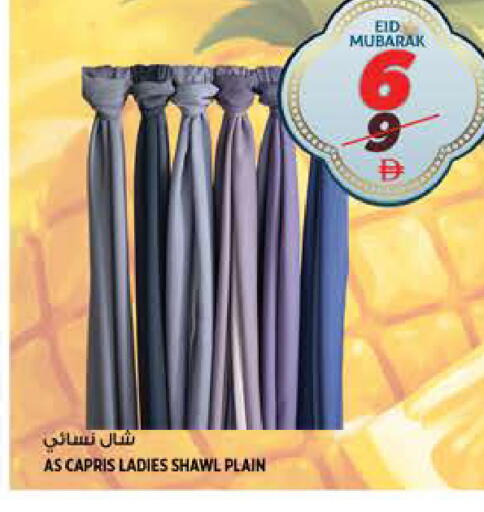 available at هاشم هايبرماركت in الإمارات العربية المتحدة , الامارات - الشارقة / عجمان