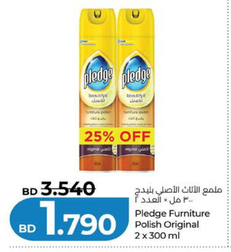 available at لولو هايبر ماركت in البحرين