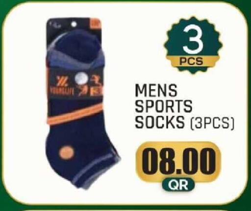 available at Paris Hypermarket in Qatar - Al-Shahaniya