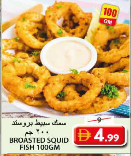 available at Grand Hyper Market in UAE - Sharjah / Ajman