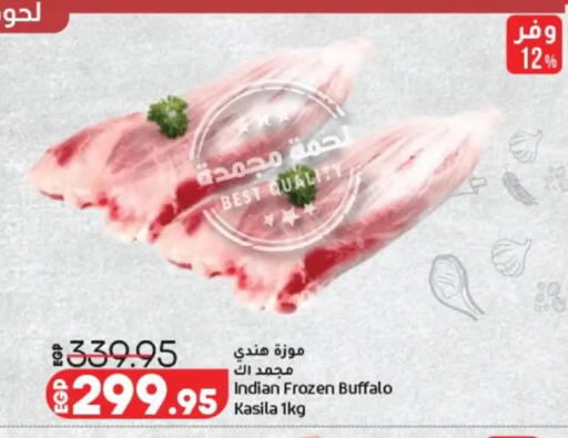 available at Lulu Hypermarket  in Egypt - Cairo