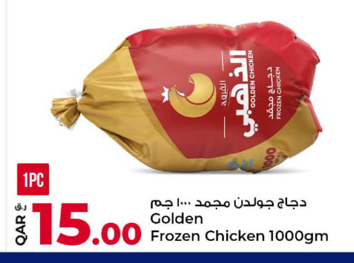 available at Rawabi Hypermarket in Qatar - Al Daayen