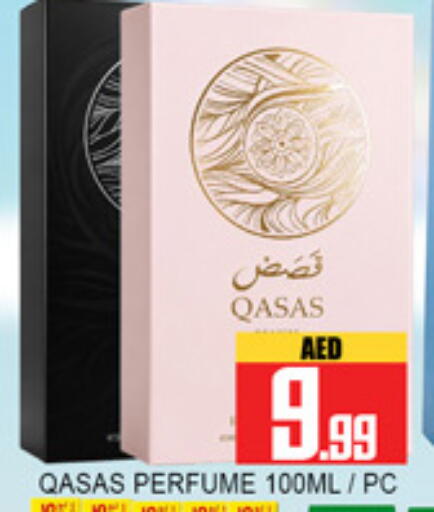 available at لكي سنتر in الإمارات العربية المتحدة , الامارات - الشارقة / عجمان
