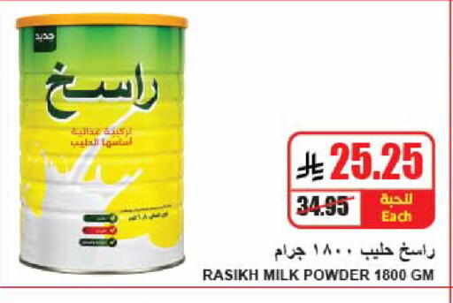 available at A Market in KSA, Saudi Arabia, Saudi - Riyadh
