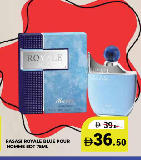 available at كيرالا هايبرماركت in الإمارات العربية المتحدة , الامارات - رَأْس ٱلْخَيْمَة