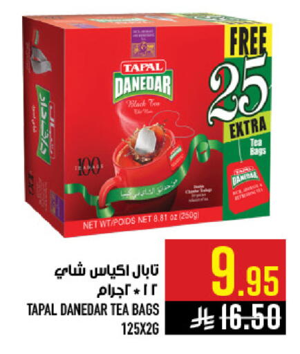 available at أبراج هايبر ماركت in مملكة العربية السعودية, السعودية, سعودية - مكة المكرمة