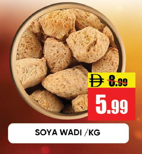 available at ليبتس هايبرماركت in الإمارات العربية المتحدة , الامارات - ٱلْعَيْن‎