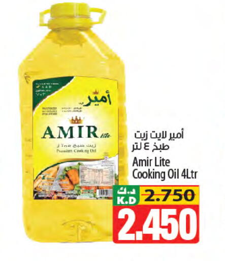 Mango available at Mango Hypermarket  in Kuwait - Kuwait City