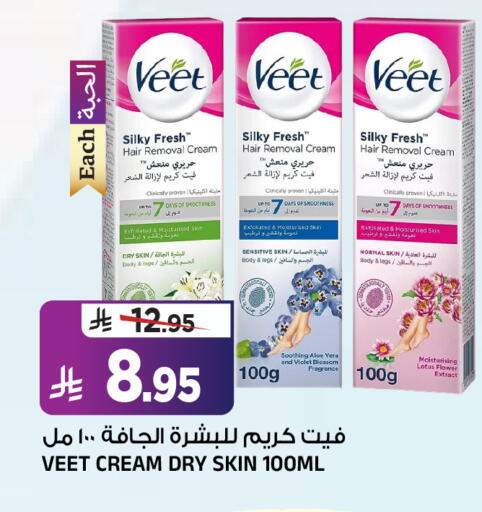 available at Al Madina Hypermarket in KSA, Saudi Arabia, Saudi - Riyadh