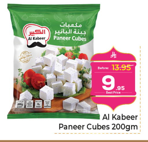 available at مكة هايبرماركت in مملكة العربية السعودية, السعودية, سعودية - جدة