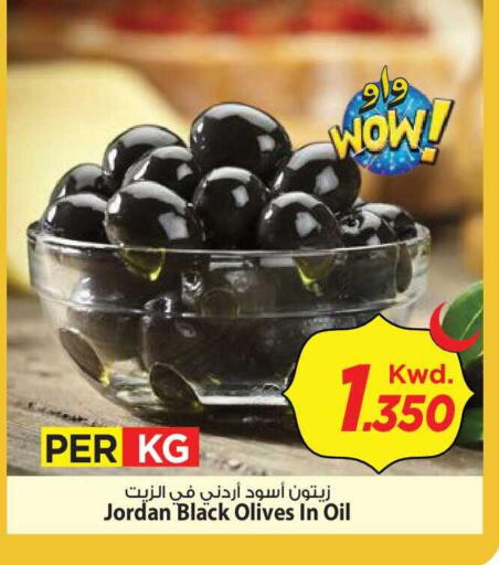 available at Mark & Save in Kuwait - Kuwait City