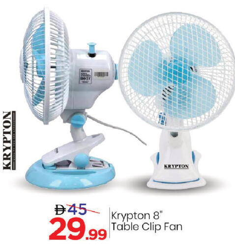 available at Mark & Save in UAE - Dubai