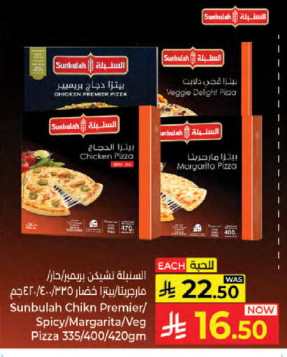 available at Kabayan Hypermarket in KSA, Saudi Arabia, Saudi - Jeddah