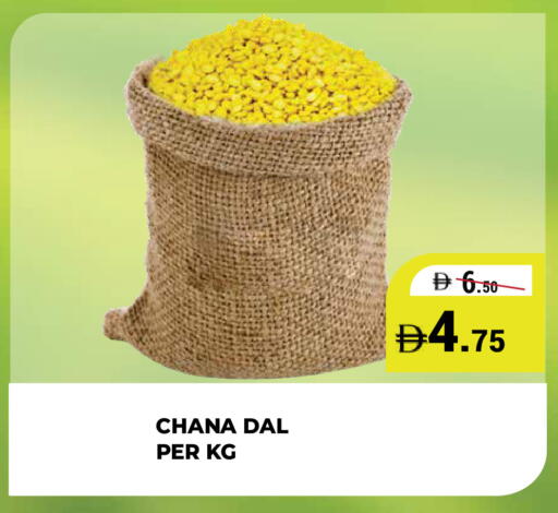 available at كيرالا هايبرماركت in الإمارات العربية المتحدة , الامارات - رَأْس ٱلْخَيْمَة