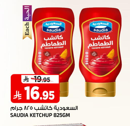 Tomato available at المدينة هايبرماركت in مملكة العربية السعودية, السعودية, سعودية - الرياض