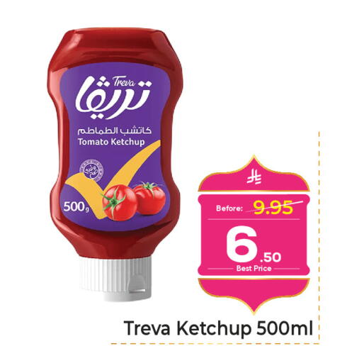 Tomato available at Makkah Hypermarket in KSA, Saudi Arabia, Saudi - Jeddah