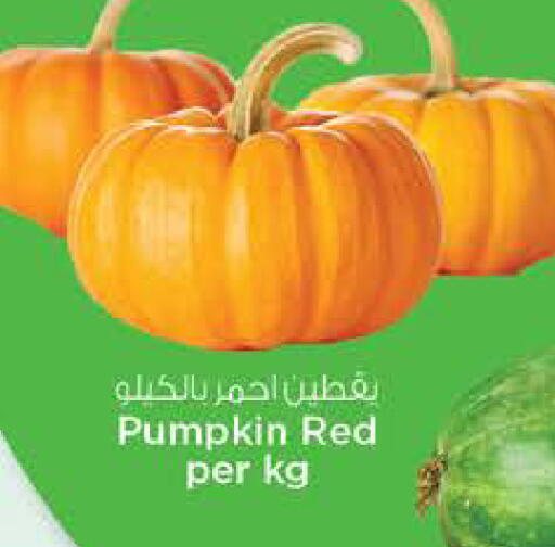 Pumpkin available at Nesto Hypermarket in UAE - Sharjah / Ajman