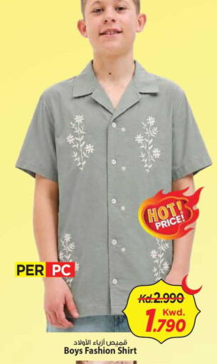 available at Mark & Save in Kuwait - Kuwait City