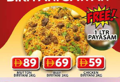 available at Grand Hyper Market in UAE - Sharjah / Ajman