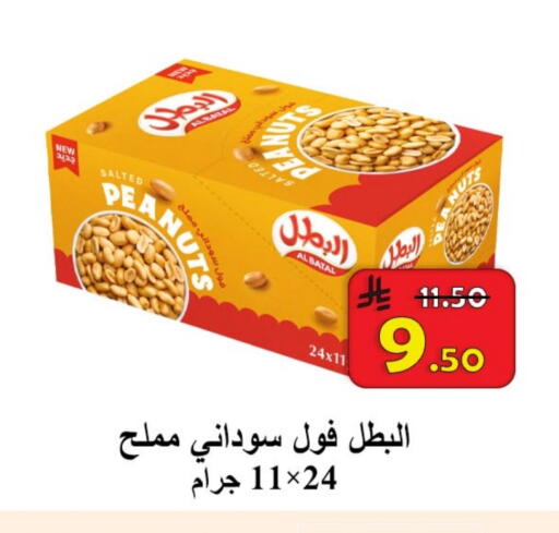 available at  Ali Sweets And Food in KSA, Saudi Arabia, Saudi - Al Hasa