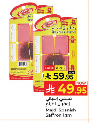 Saffron available at Kabayan Hypermarket in KSA, Saudi Arabia, Saudi - Jeddah