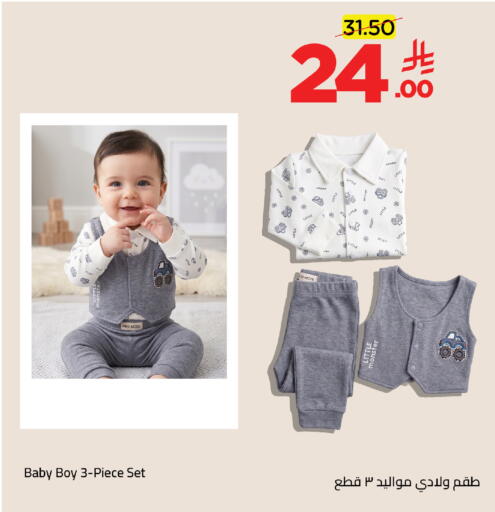available at وهج مارت in مملكة العربية السعودية, السعودية, سعودية - جدة