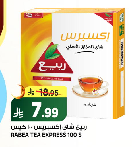 available at المدينة هايبرماركت in مملكة العربية السعودية, السعودية, سعودية - الرياض