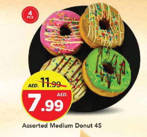 available at Mark & Save in UAE - Sharjah / Ajman