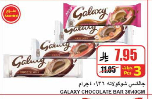 available at A Market in KSA, Saudi Arabia, Saudi - Riyadh