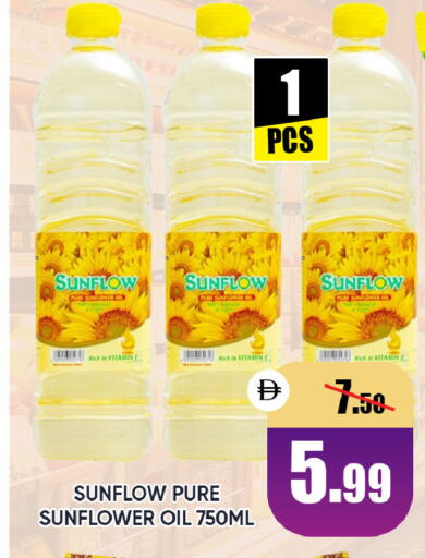 available at ليبتس هايبرماركت in الإمارات العربية المتحدة , الامارات - ٱلْعَيْن‎