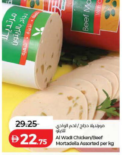 available at Lulu Hypermarket in UAE - Sharjah / Ajman