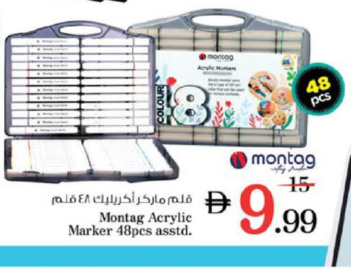 available at نستو هايبرماركت in الإمارات العربية المتحدة , الامارات - ٱلْعَيْن‎