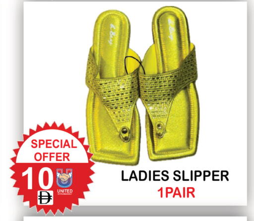 available at United Hypermarket in UAE - Dubai