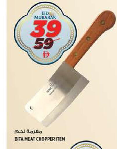available at هاشم هايبرماركت in الإمارات العربية المتحدة , الامارات - الشارقة / عجمان