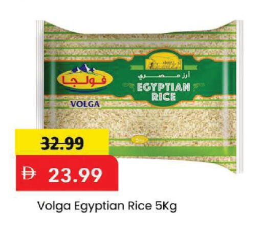 available at Mark & Save in UAE - Dubai