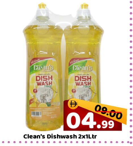 available at ROYAL GULF HYPERMARKET LLC in UAE - Abu Dhabi