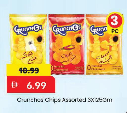 available at Mark & Save in UAE - Sharjah / Ajman