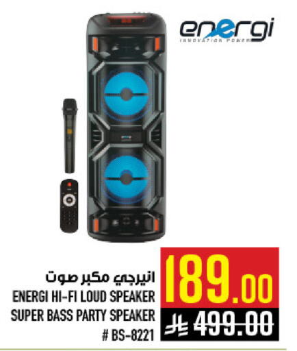 available at أبراج هايبر ماركت in مملكة العربية السعودية, السعودية, سعودية - مكة المكرمة