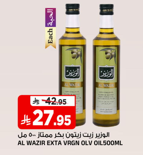 available at المدينة هايبرماركت in مملكة العربية السعودية, السعودية, سعودية - الرياض