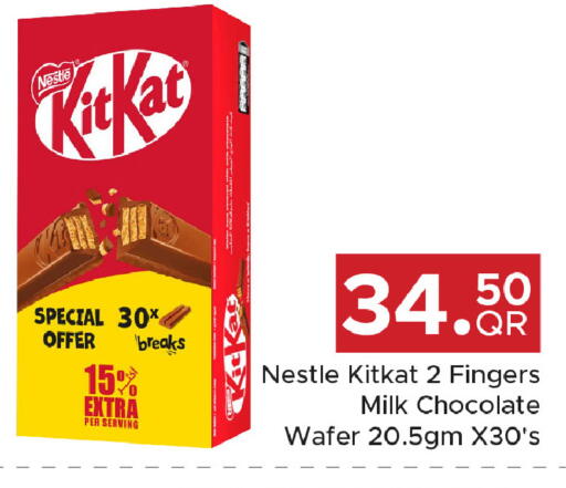 available at Family Food Centre in Qatar - Umm Salal