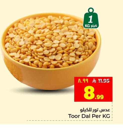 available at هايبر الوفاء in مملكة العربية السعودية, السعودية, سعودية - جدة