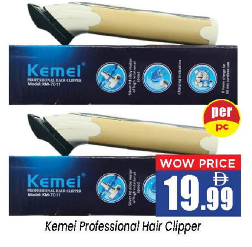 available at Neomart Hypermarket in UAE - Sharjah / Ajman