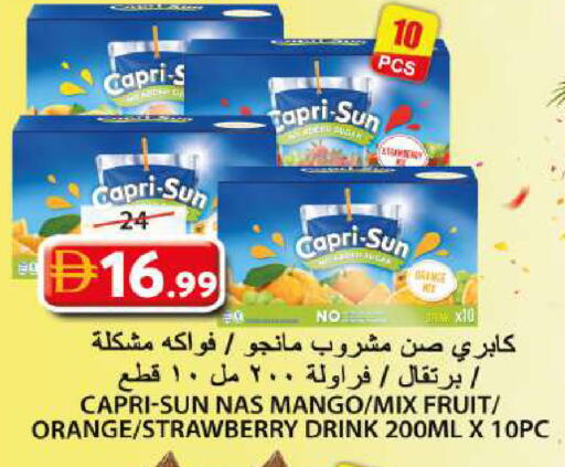 Mango Orange Strawberry available at جراند هايبر ماركت in الإمارات العربية المتحدة , الامارات - الشارقة / عجمان