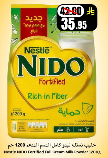 available at أسواق سراة جدة in مملكة العربية السعودية, السعودية, سعودية - جدة