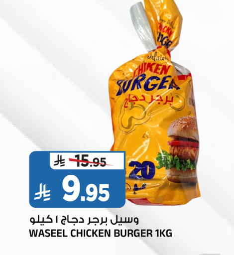 available at Al Madina Hypermarket in KSA, Saudi Arabia, Saudi - Riyadh