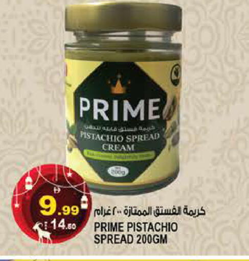 available at هاشم هايبرماركت in الإمارات العربية المتحدة , الامارات - الشارقة / عجمان