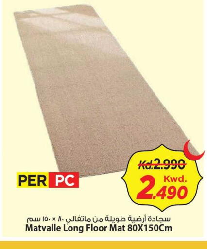 available at مارك & سايف in الكويت - مدينة الكويت